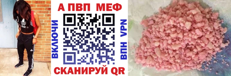Alpha PVP VHQ  Кашин 