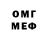 Бутират GHB Young Gofr