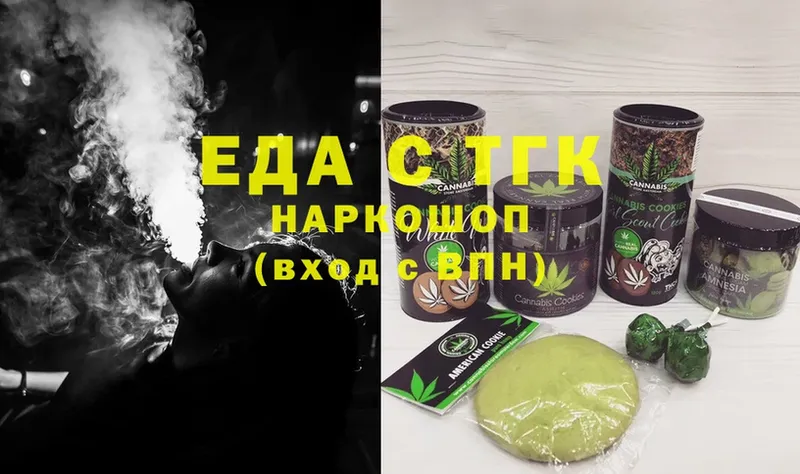 Cannafood марихуана  Кашин 