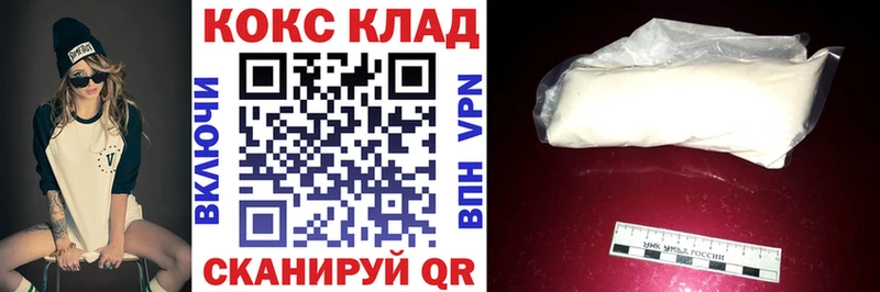 Кокаин VHQ  Кашин 