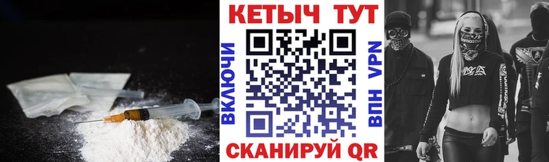 Кетамин VHQ  MEGA ONION  Кашин  купить наркотик 
