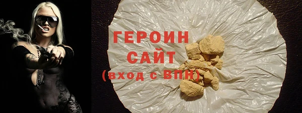 метадон Нязепетровск