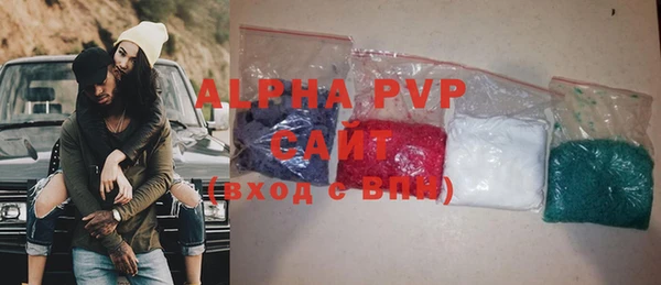 apvp Новокубанск