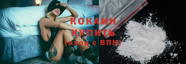марихуана Ивантеевка