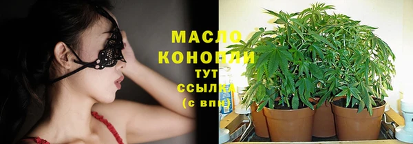 метадон Нязепетровск