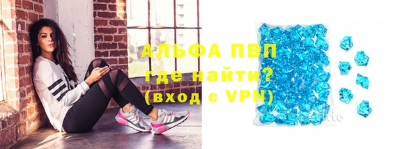 apvp Новокубанск