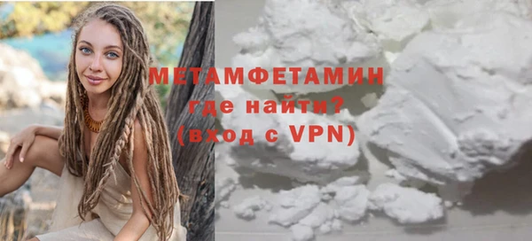 шишки Новозыбков