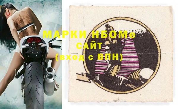 apvp Новокубанск