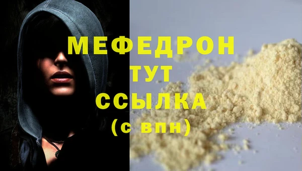 метадон Нязепетровск