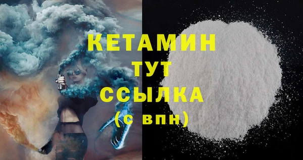 мяу мяу кристалл Ивангород