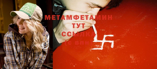 метадон Нязепетровск