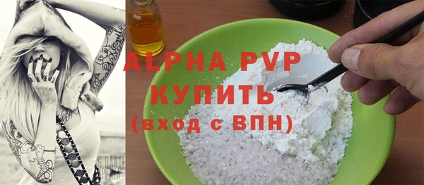 MDMA Нефтекумск