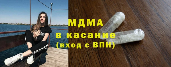 шишки Новозыбков