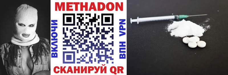 hydra зеркало  Кашин  Метадон мёд  цена  