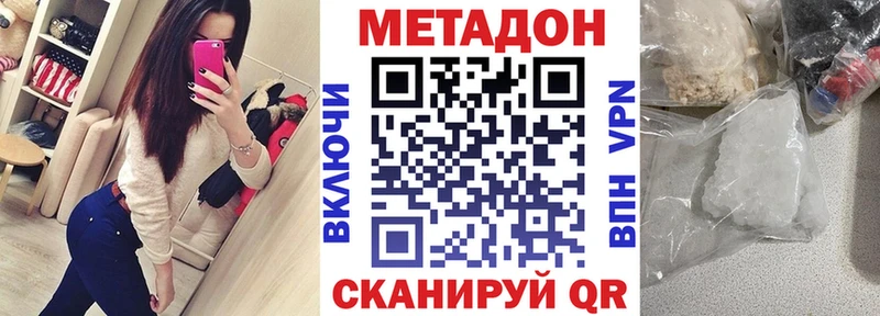 Метадон белоснежный Кашин