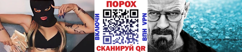 omg ссылка  Кашин  Метамфетамин кристалл 