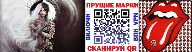 Марки N-bome 1,5мг  сайты даркнета состав  Кашин 