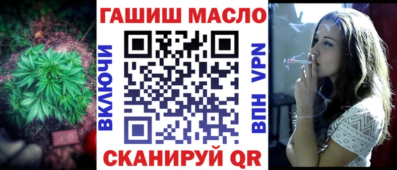 сайты даркнета формула  Кашин  Дистиллят ТГК вейп с тгк 